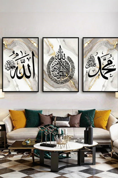 حول جدار منزلك إلى تحفة فنية إسلامية