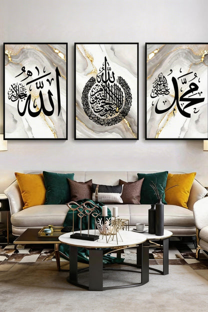 حول جدار منزلك إلى تحفة فنية إسلامية