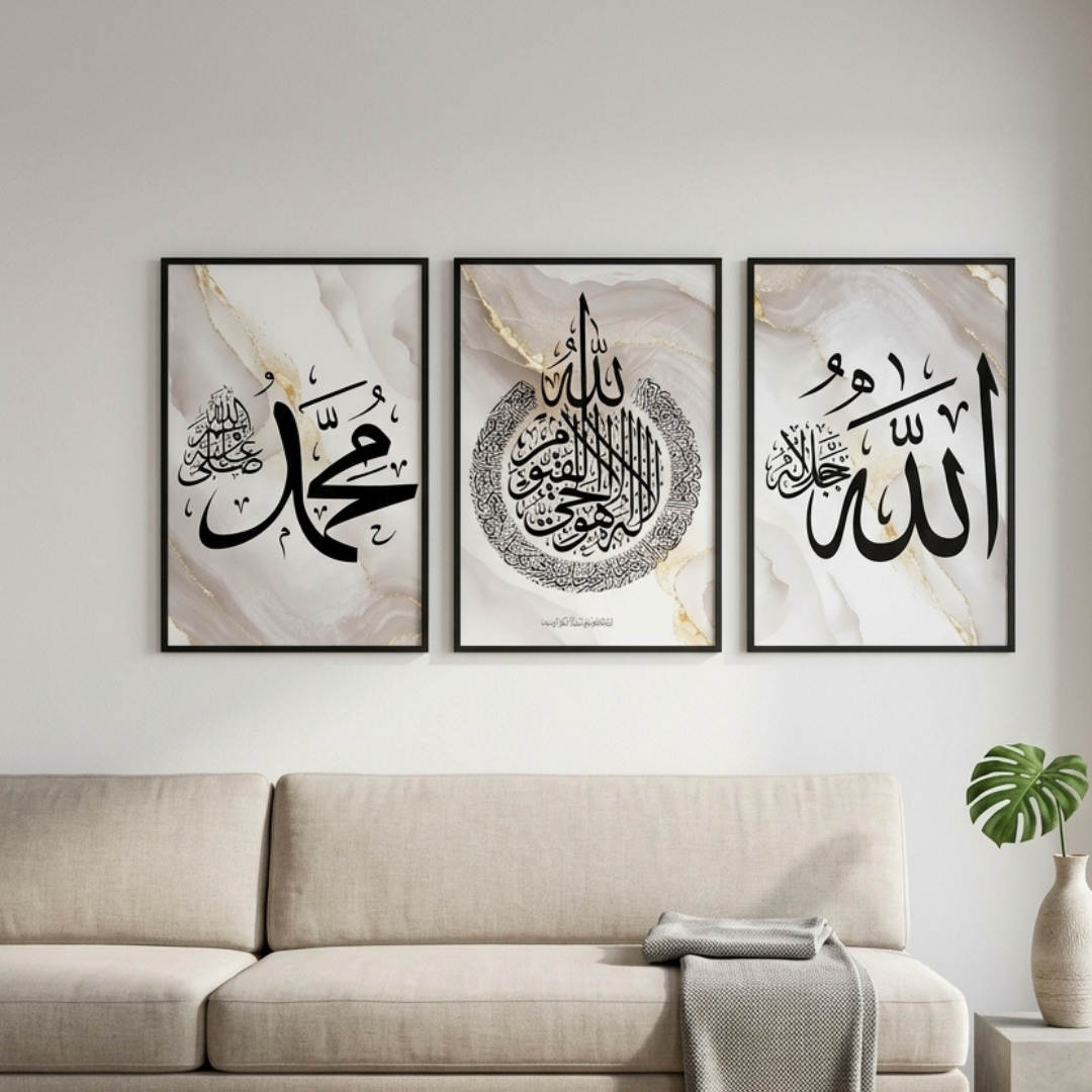 حول جدار منزلك إلى تحفة فنية إسلامية
