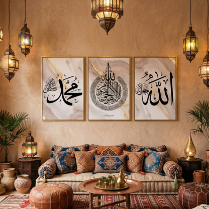 حول جدار منزلك إلى تحفة فنية إسلامية
