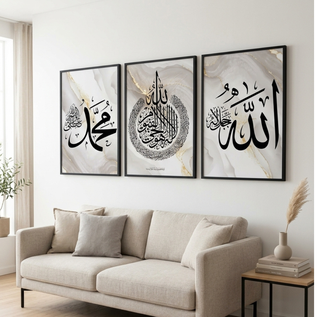 حول جدار منزلك إلى تحفة فنية إسلامية
