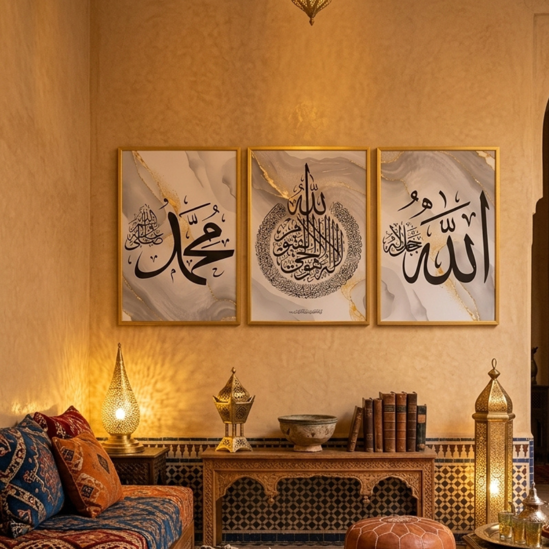 حول جدار منزلك إلى تحفة فنية إسلامية