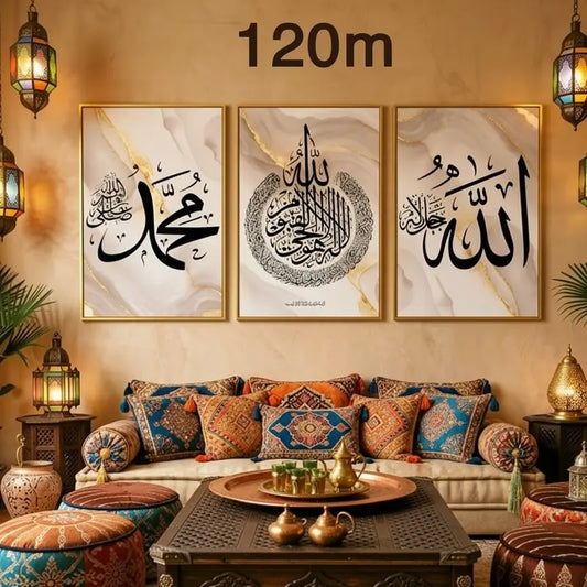 لوحات قرآنية فاخرة تضيف لبيتك طمأنينة وأناقة وروحًا دافئة