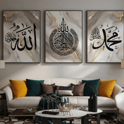 أناقة وروحانية لصالونك العصري